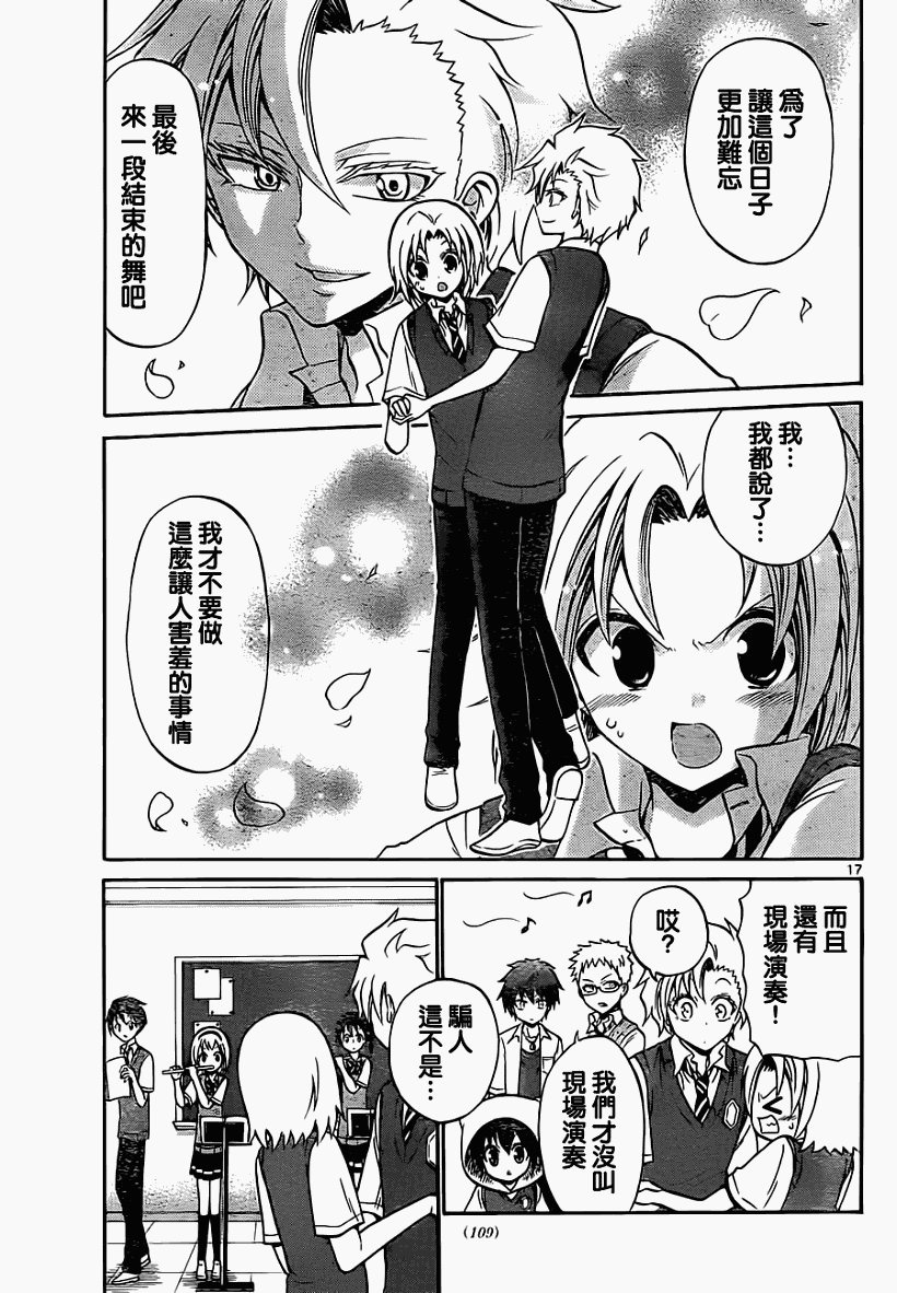 第57话