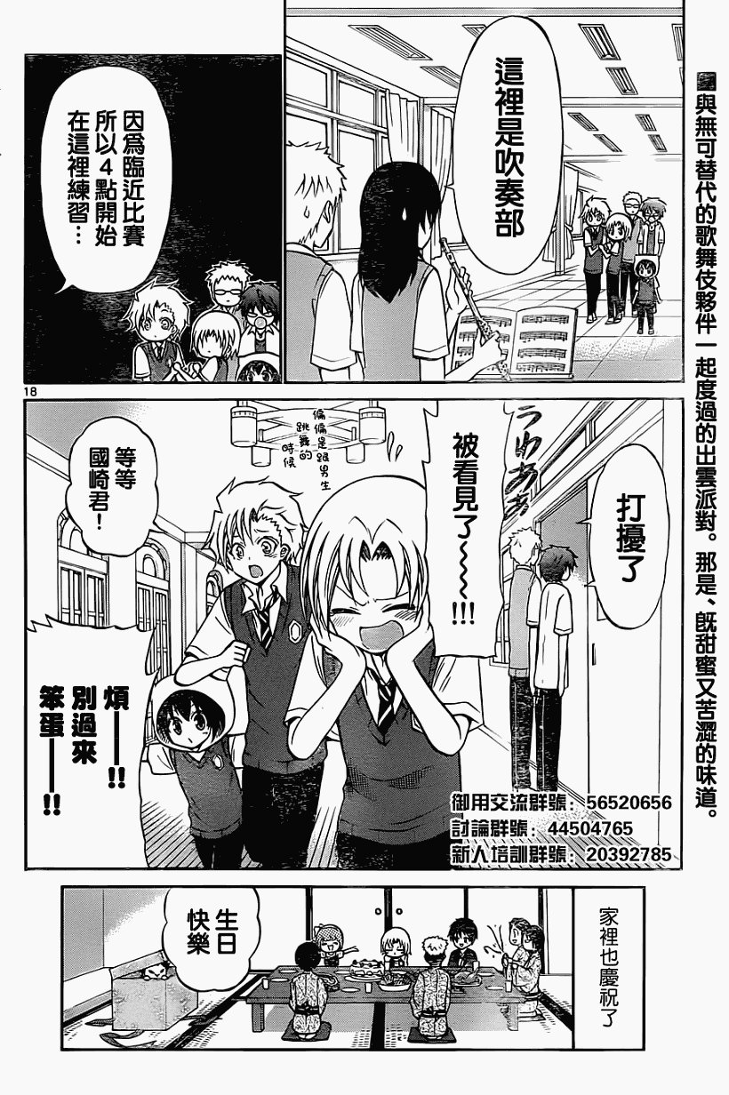 第57话