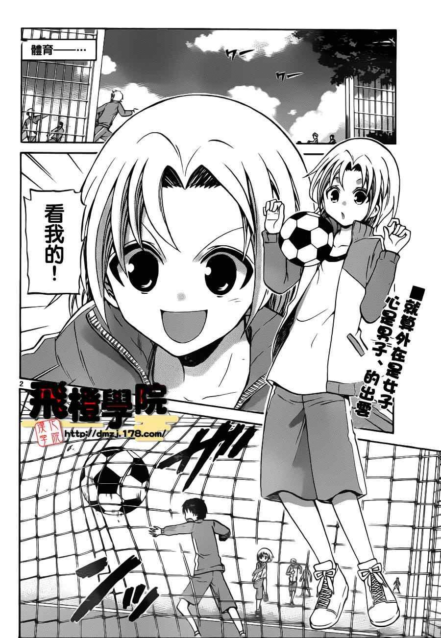 第58话