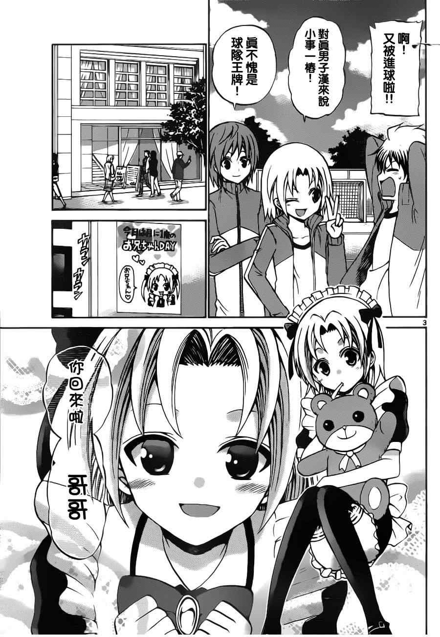 第58话