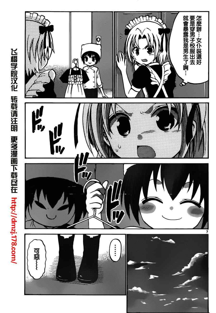 第58话