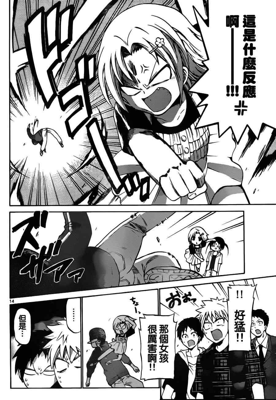 第58话