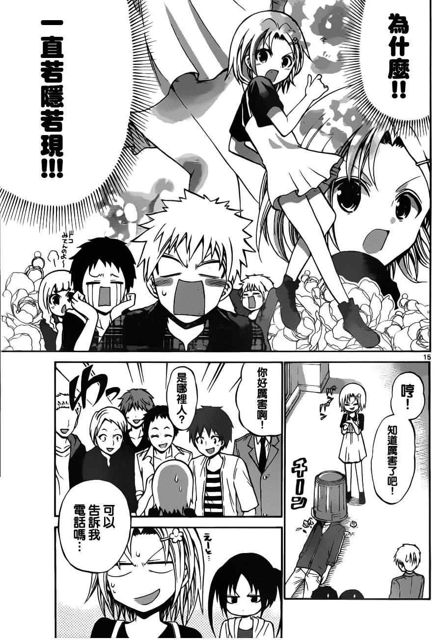 第58话