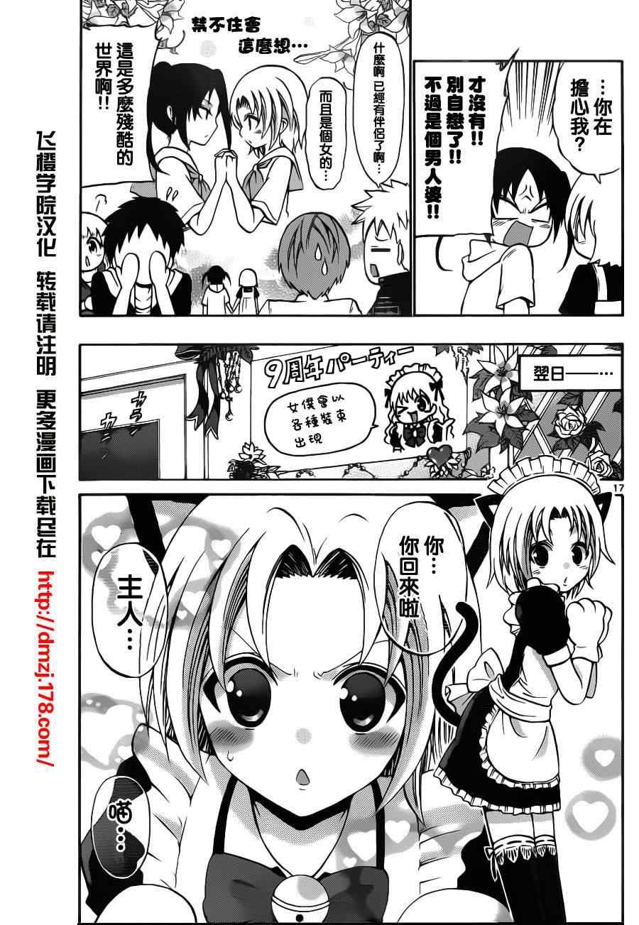 第58话