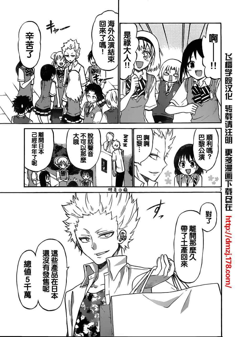 第59话