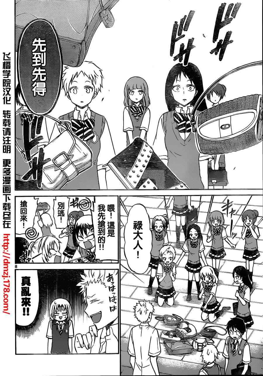 第59话