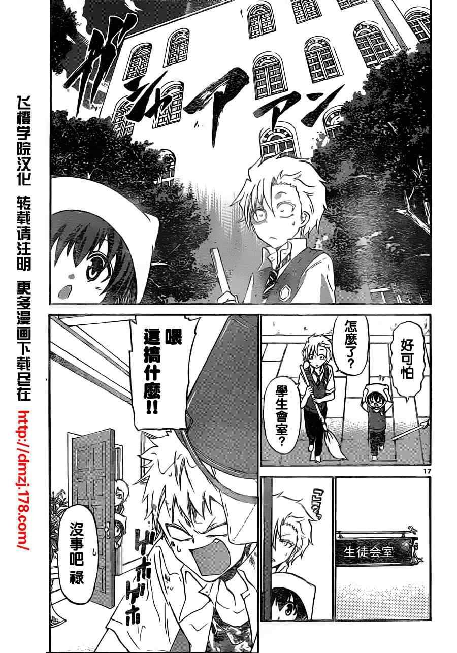 第59话