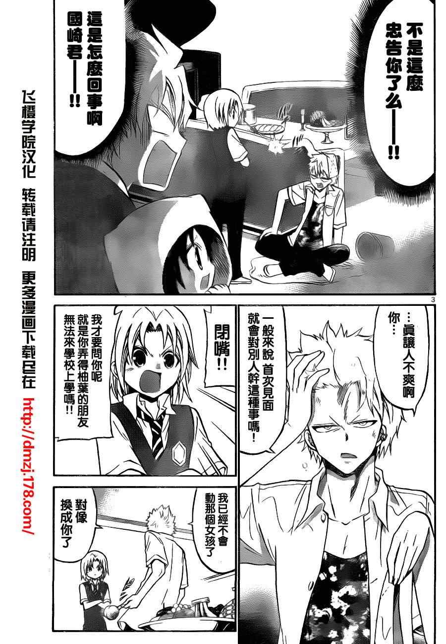 第60话