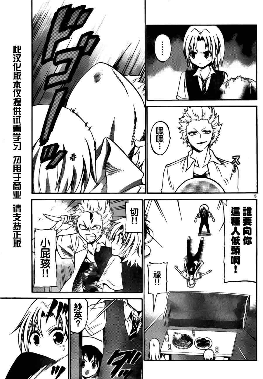 第60话