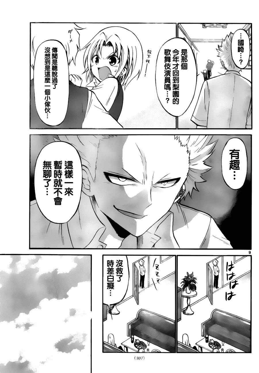 第60话