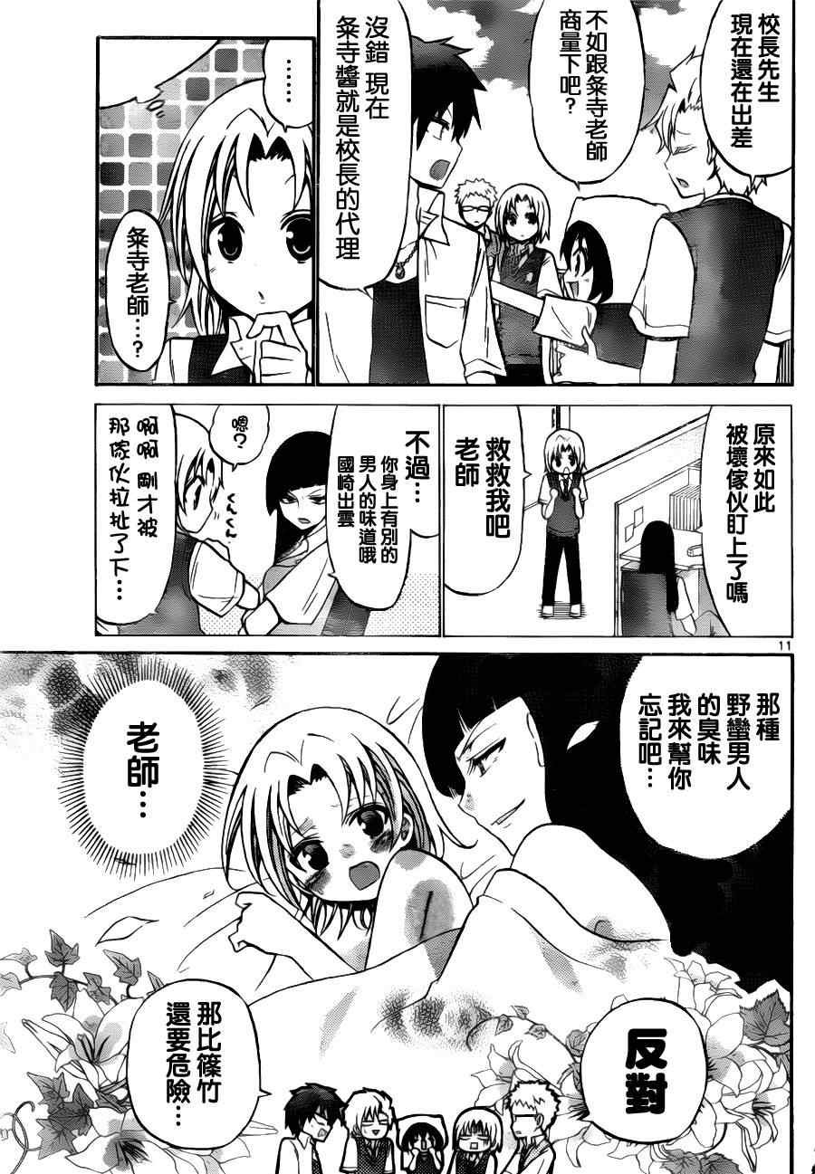 第60话