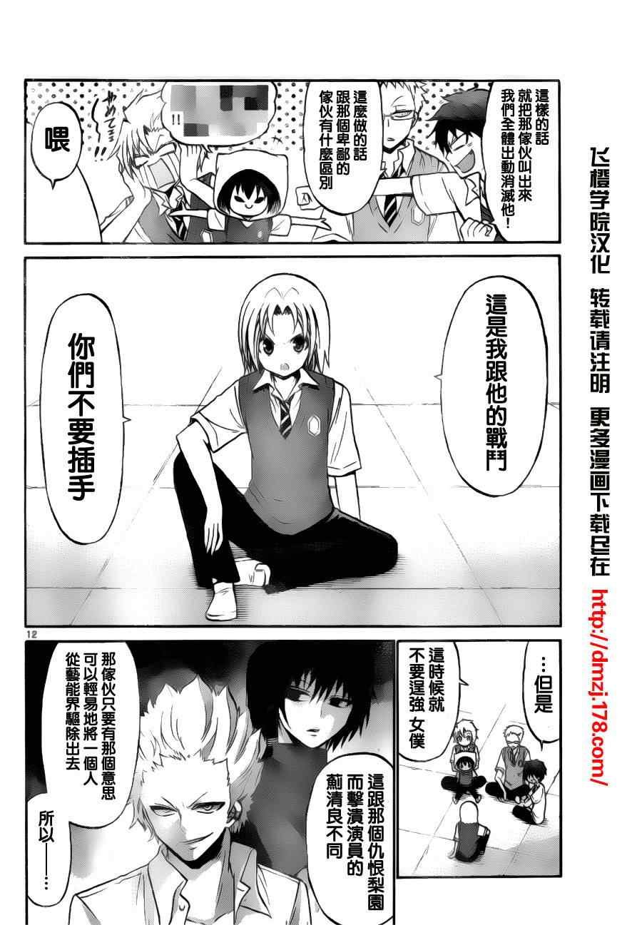 第60话