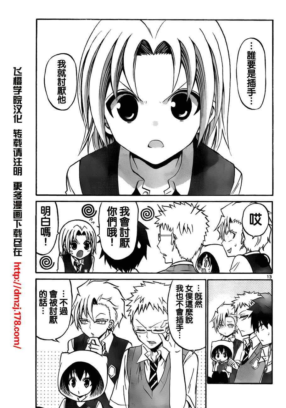 第60话