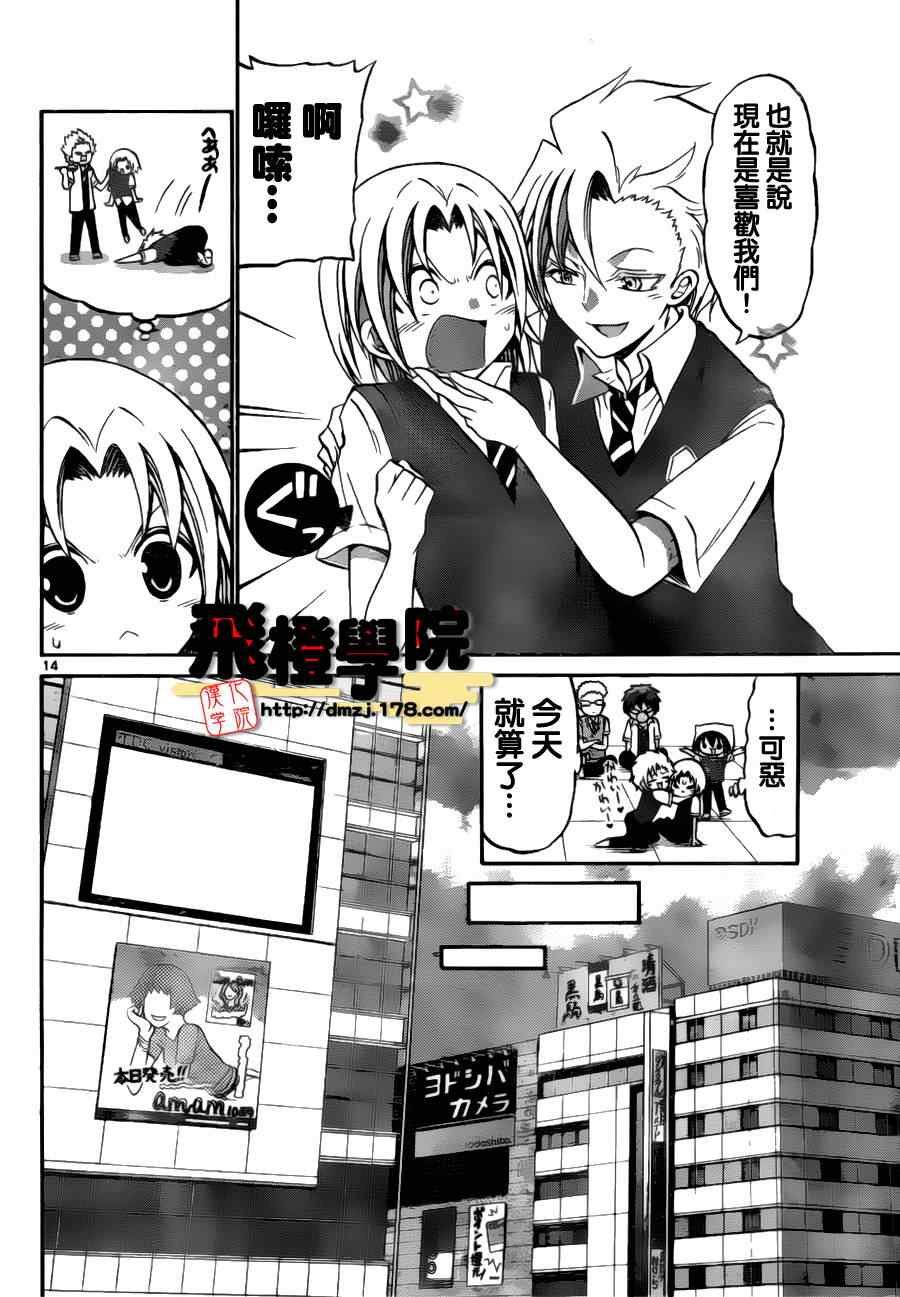 第60话