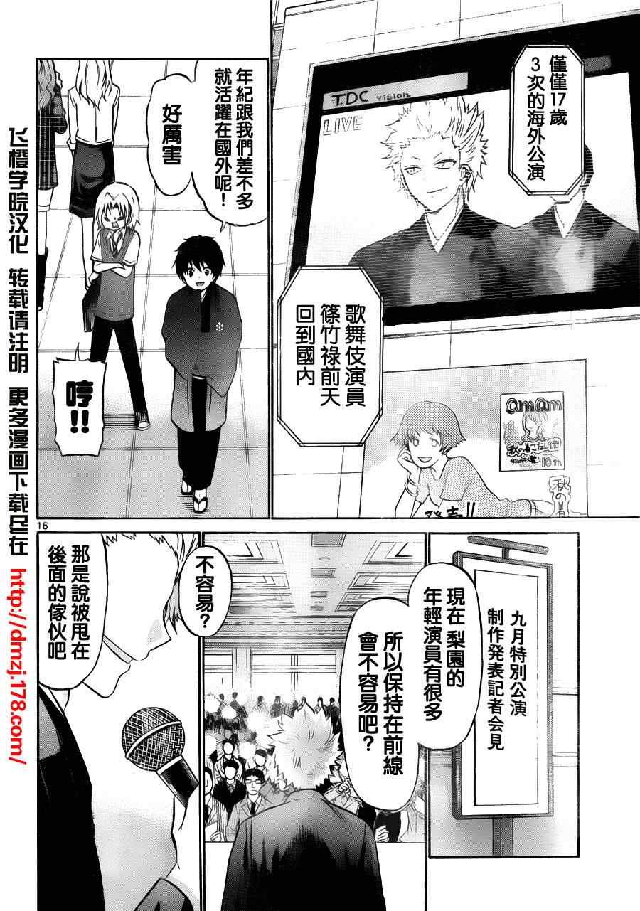 第60话