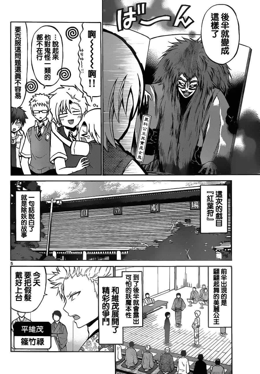 第62话