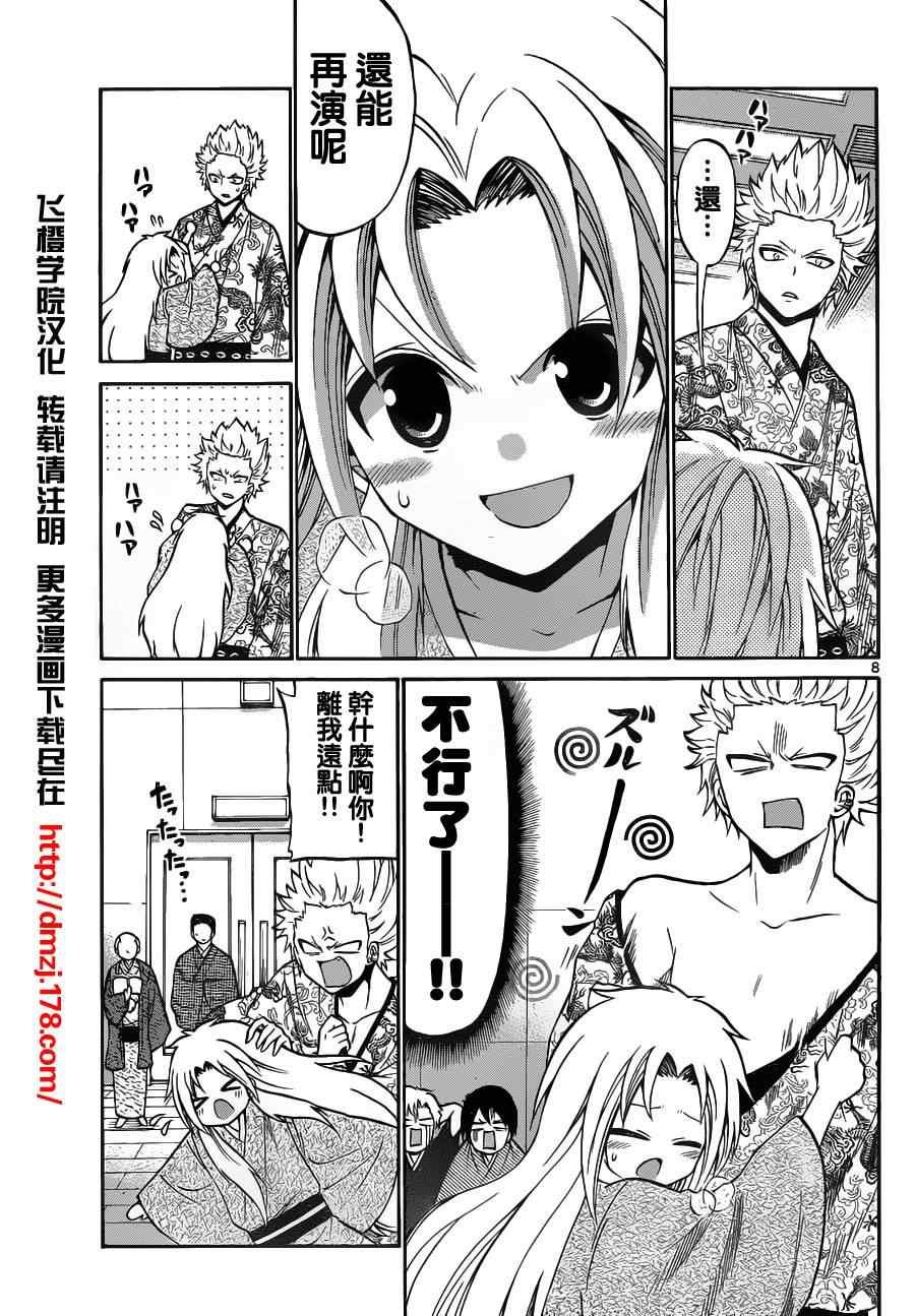 第62话