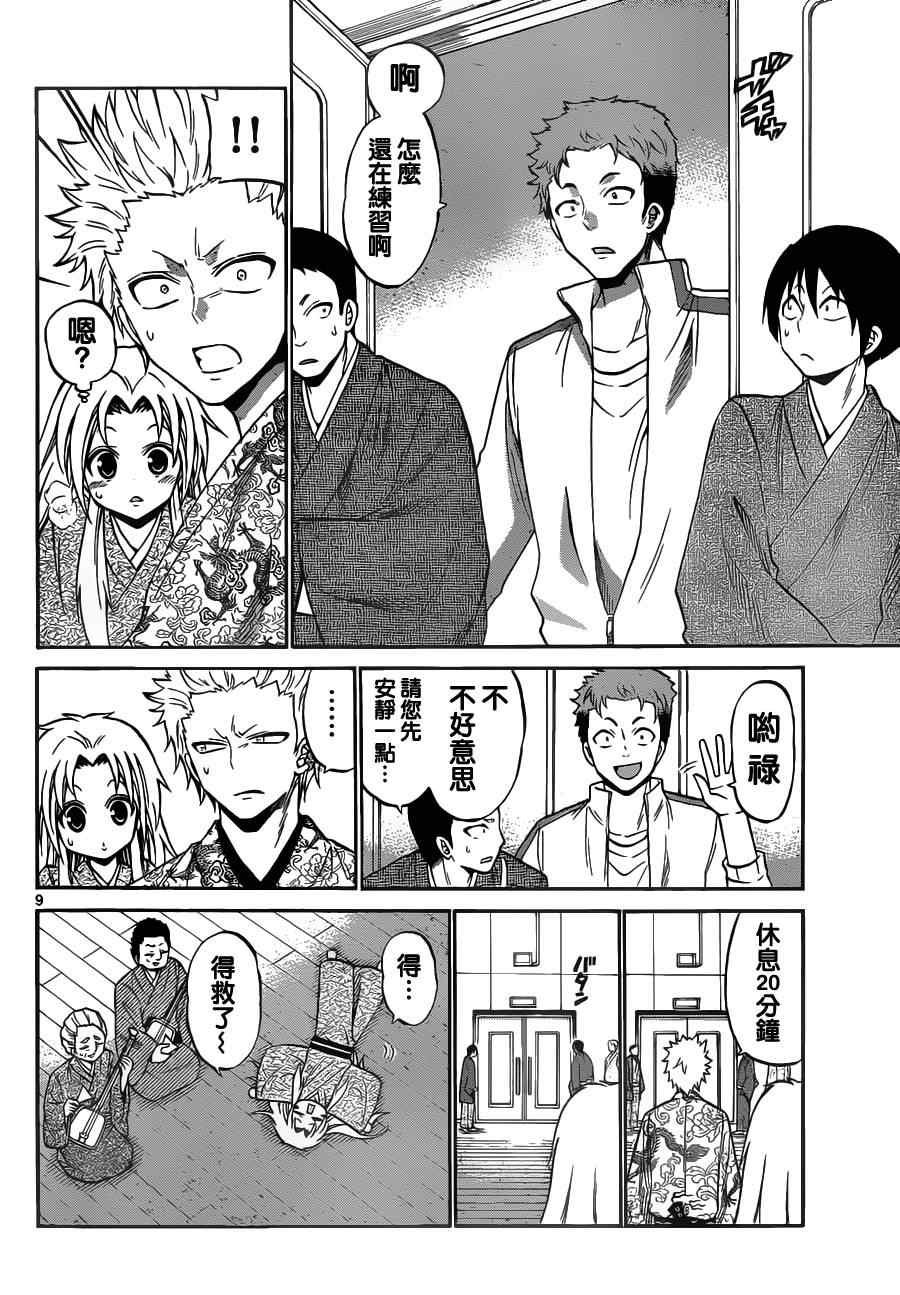 第62话