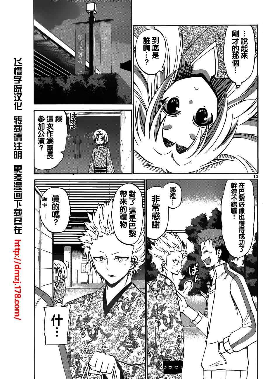 第62话