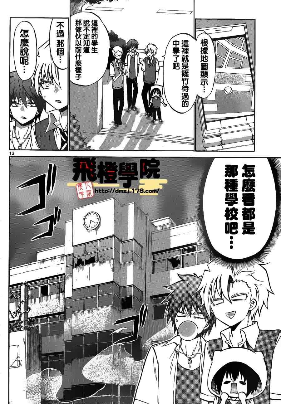 第62话