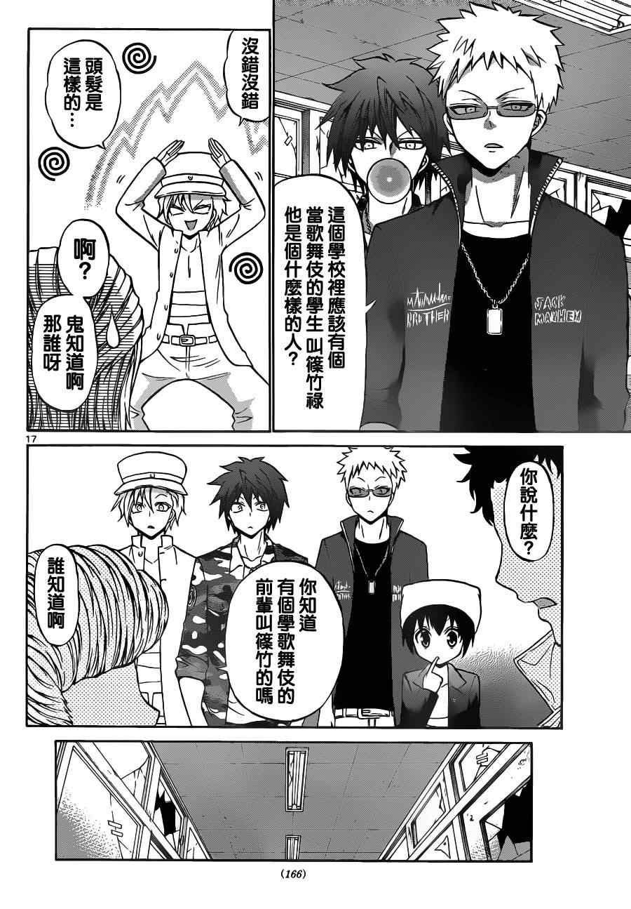 第62话