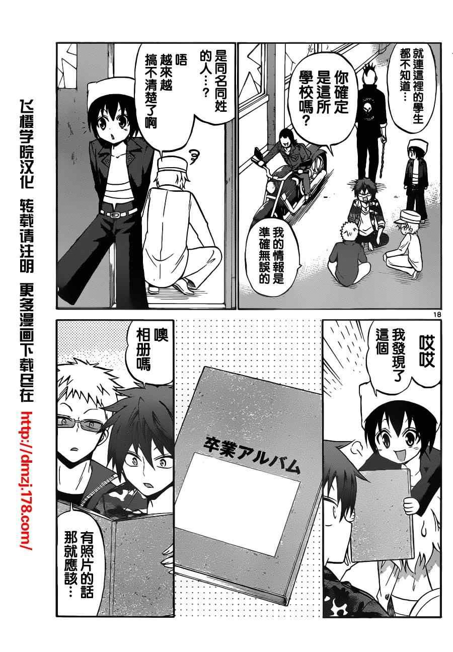 第62话