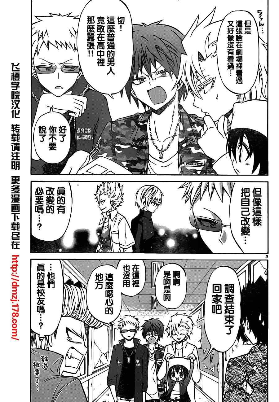 第63话