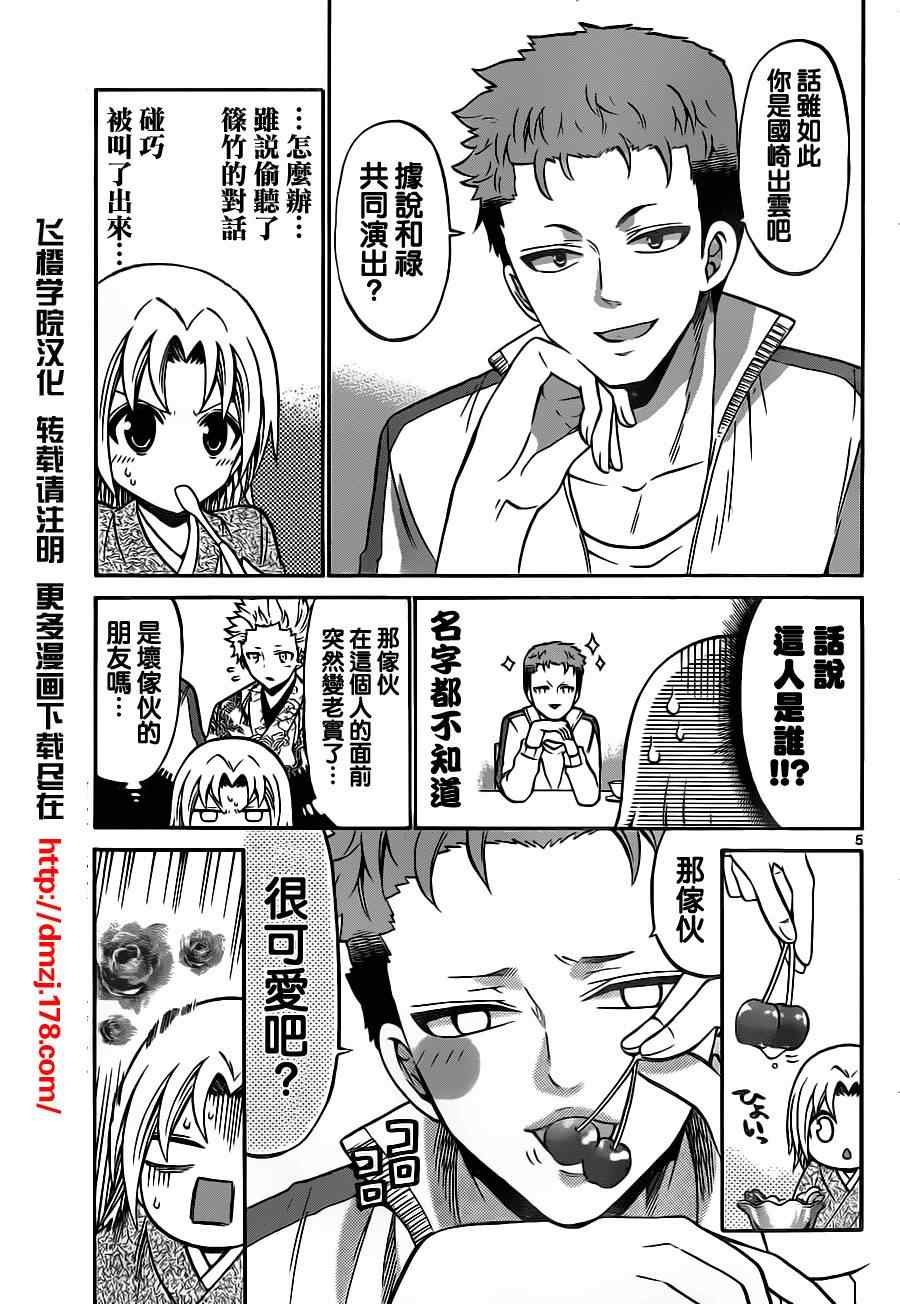 第63话
