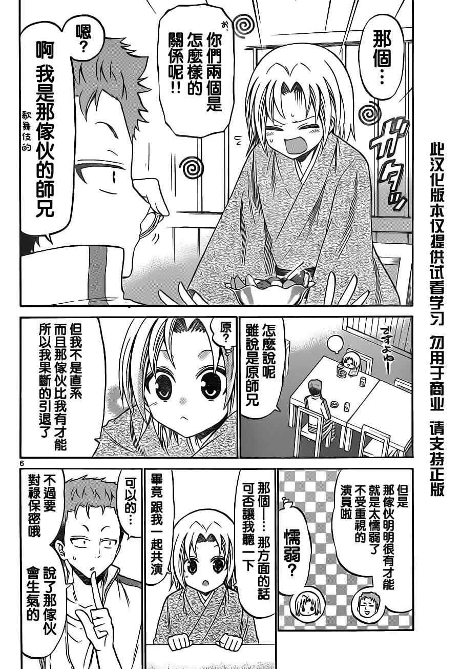 第63话