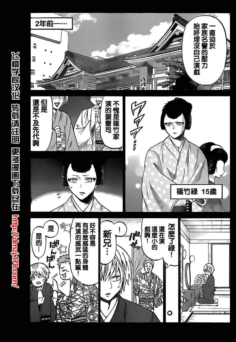 第63话