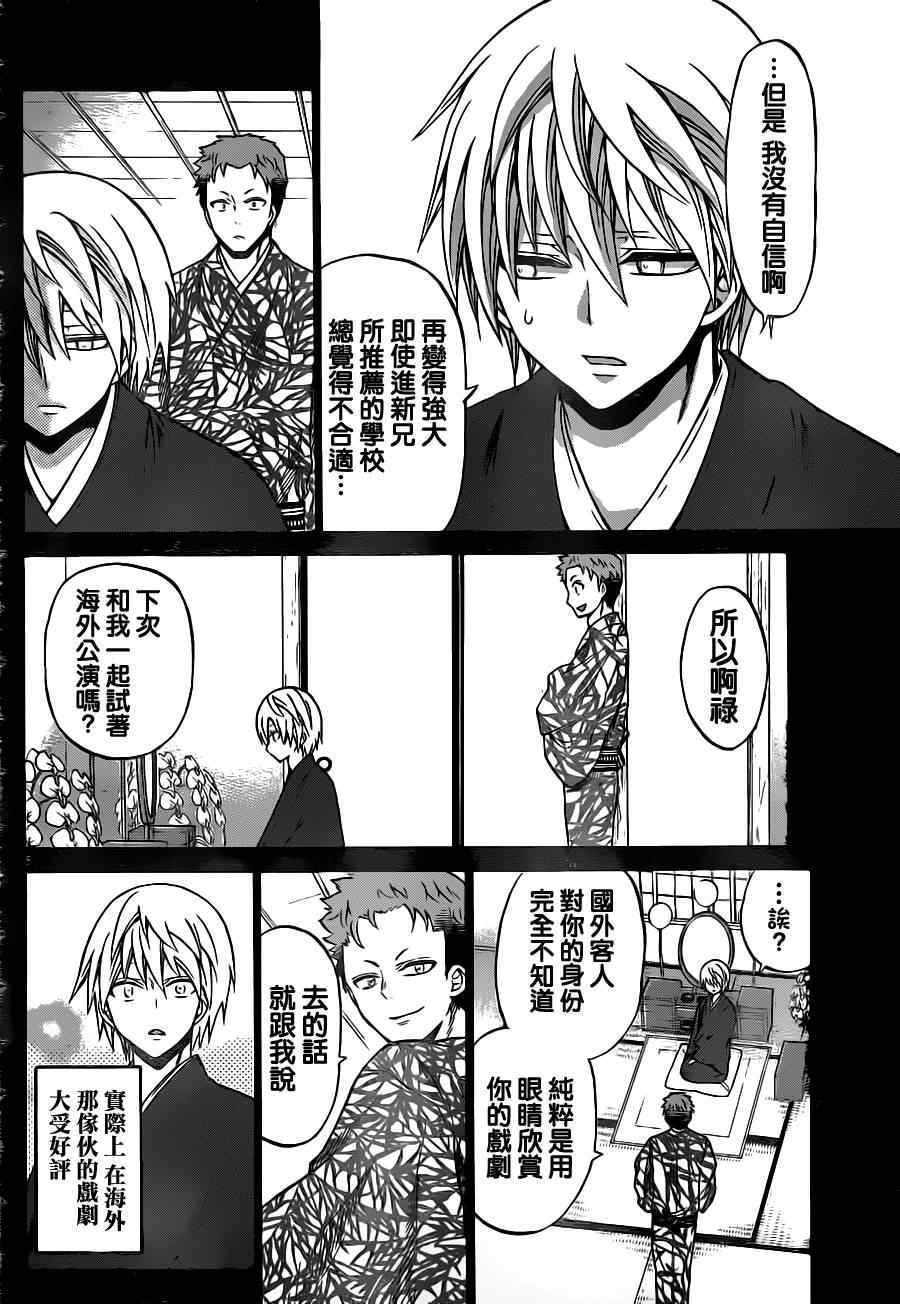 第63话