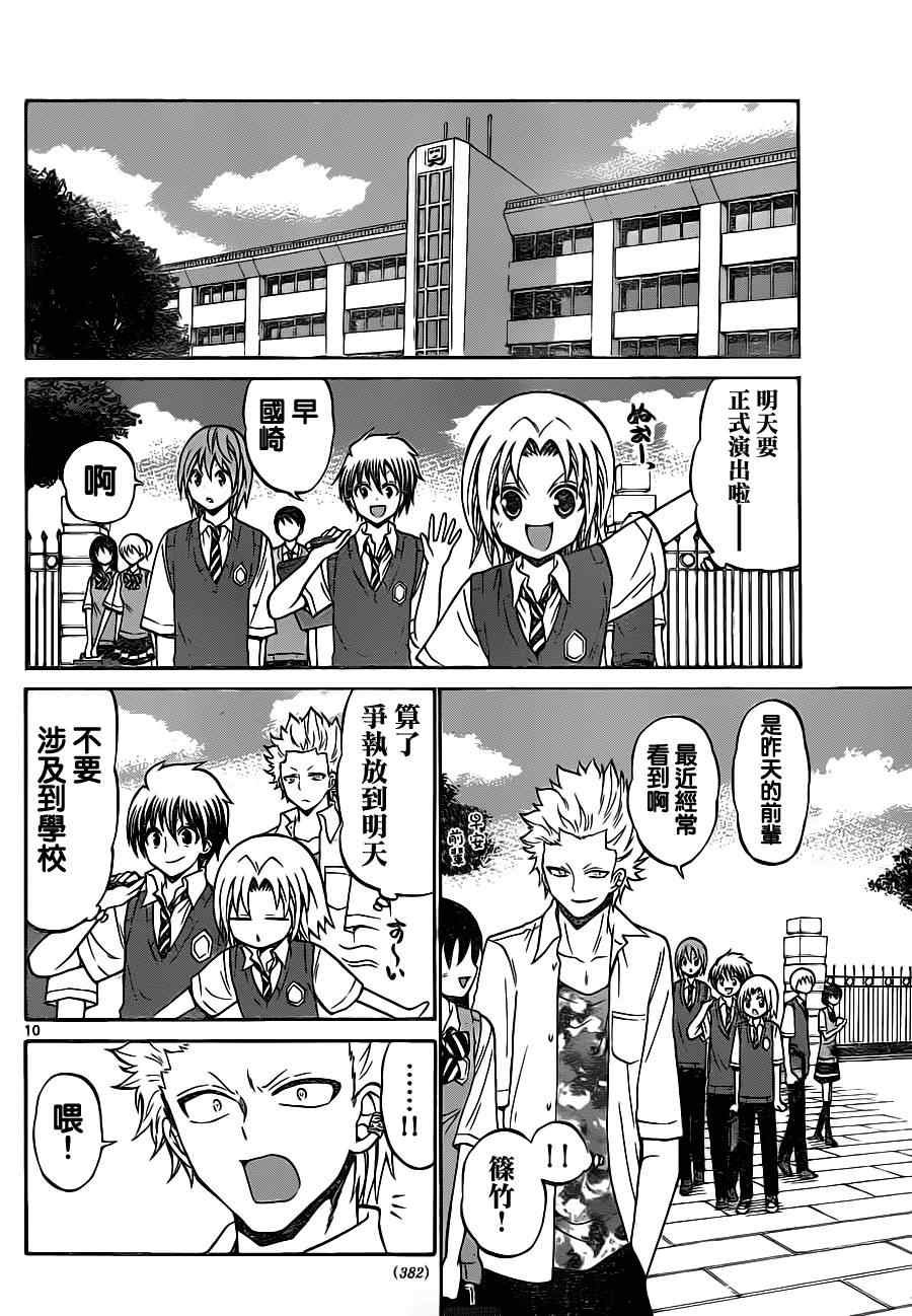 第63话
