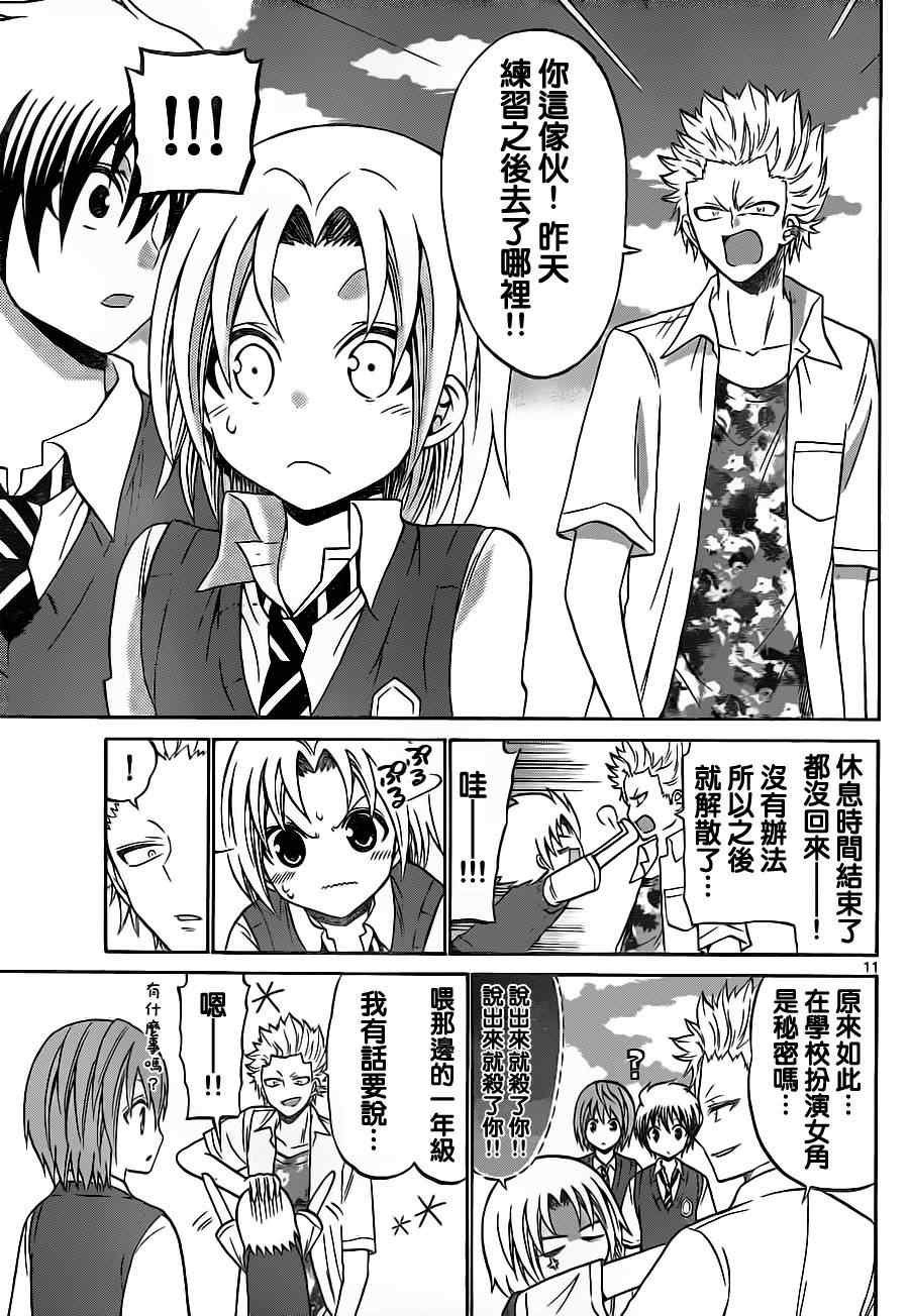 第63话