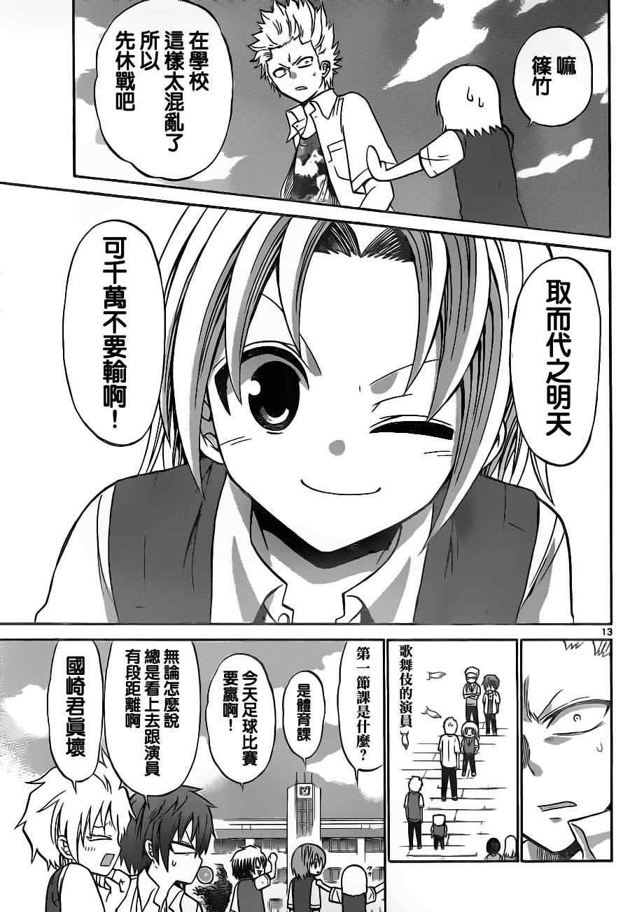 第63话