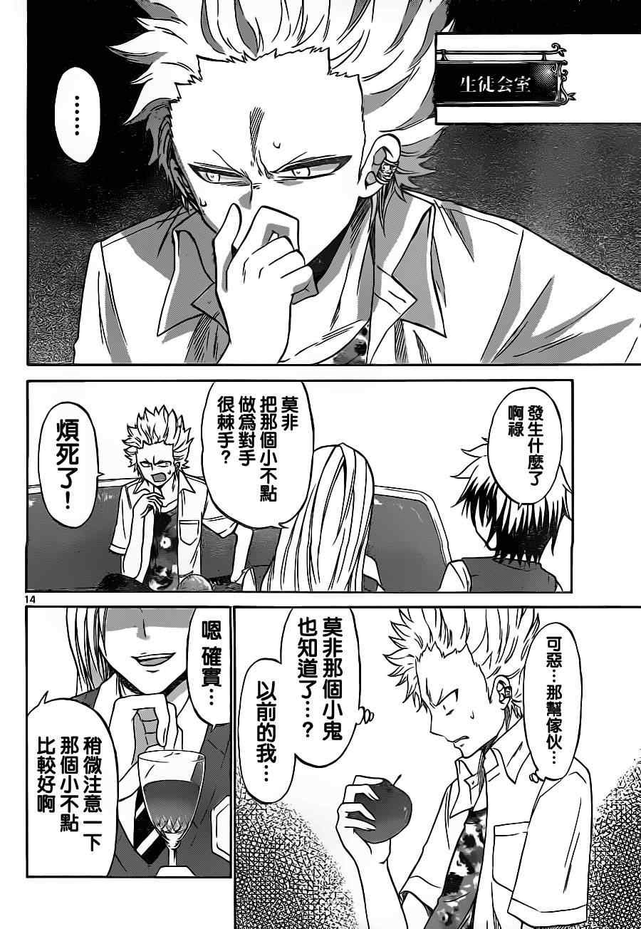 第63话