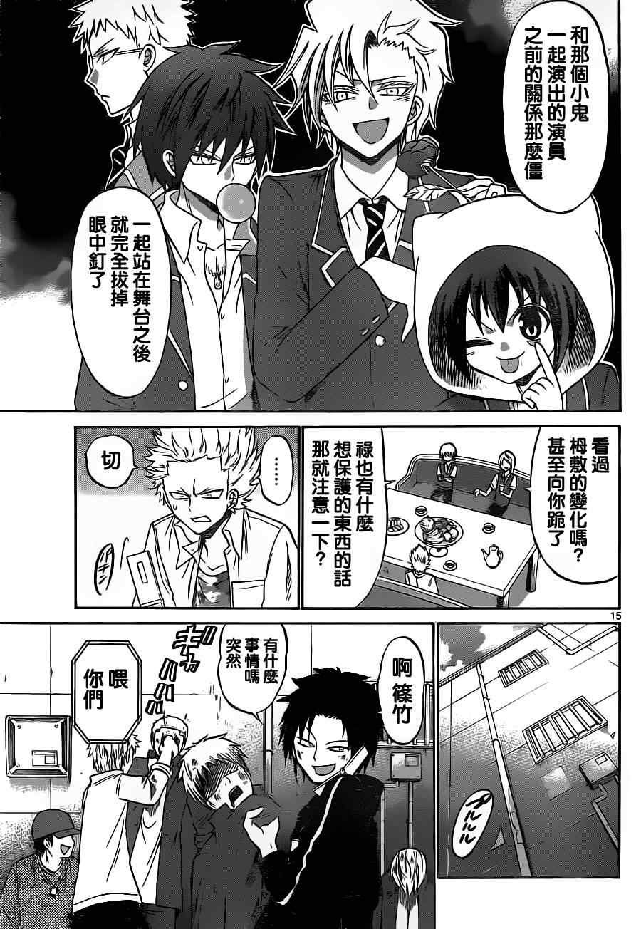 第63话