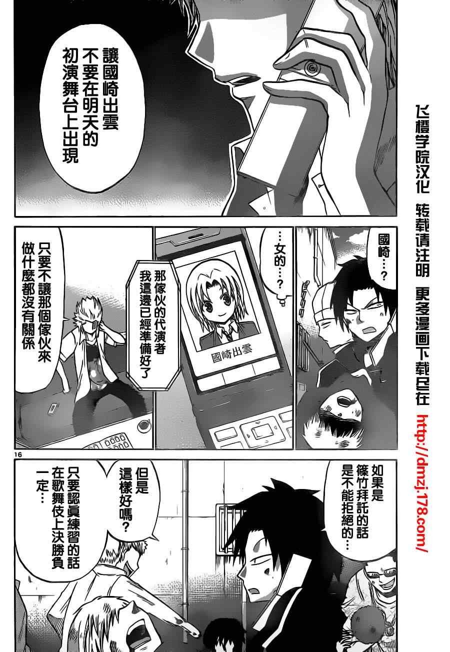 第63话