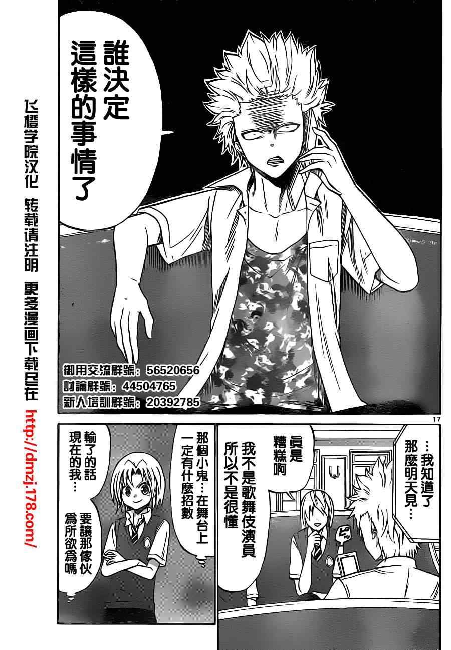 第63话