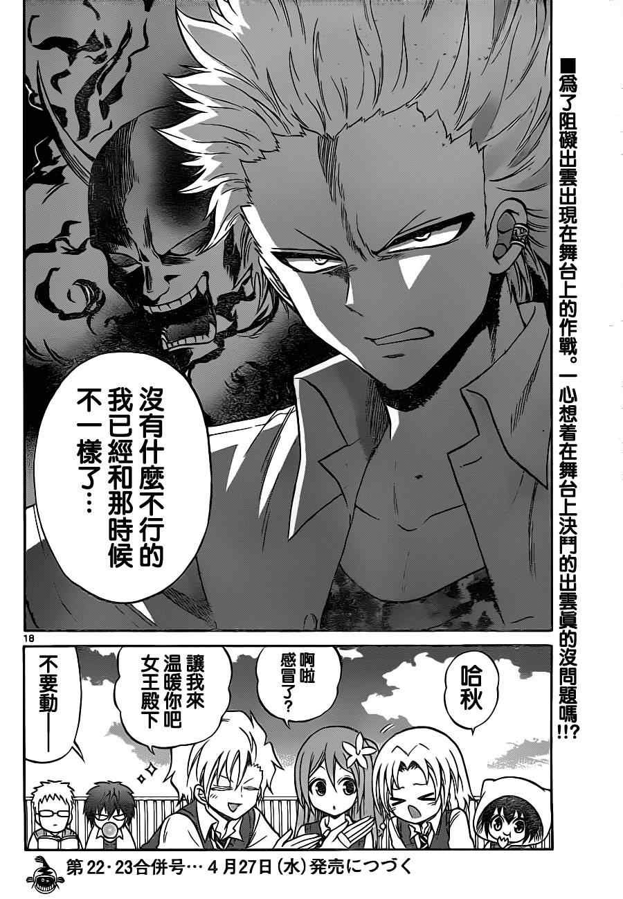 第63话