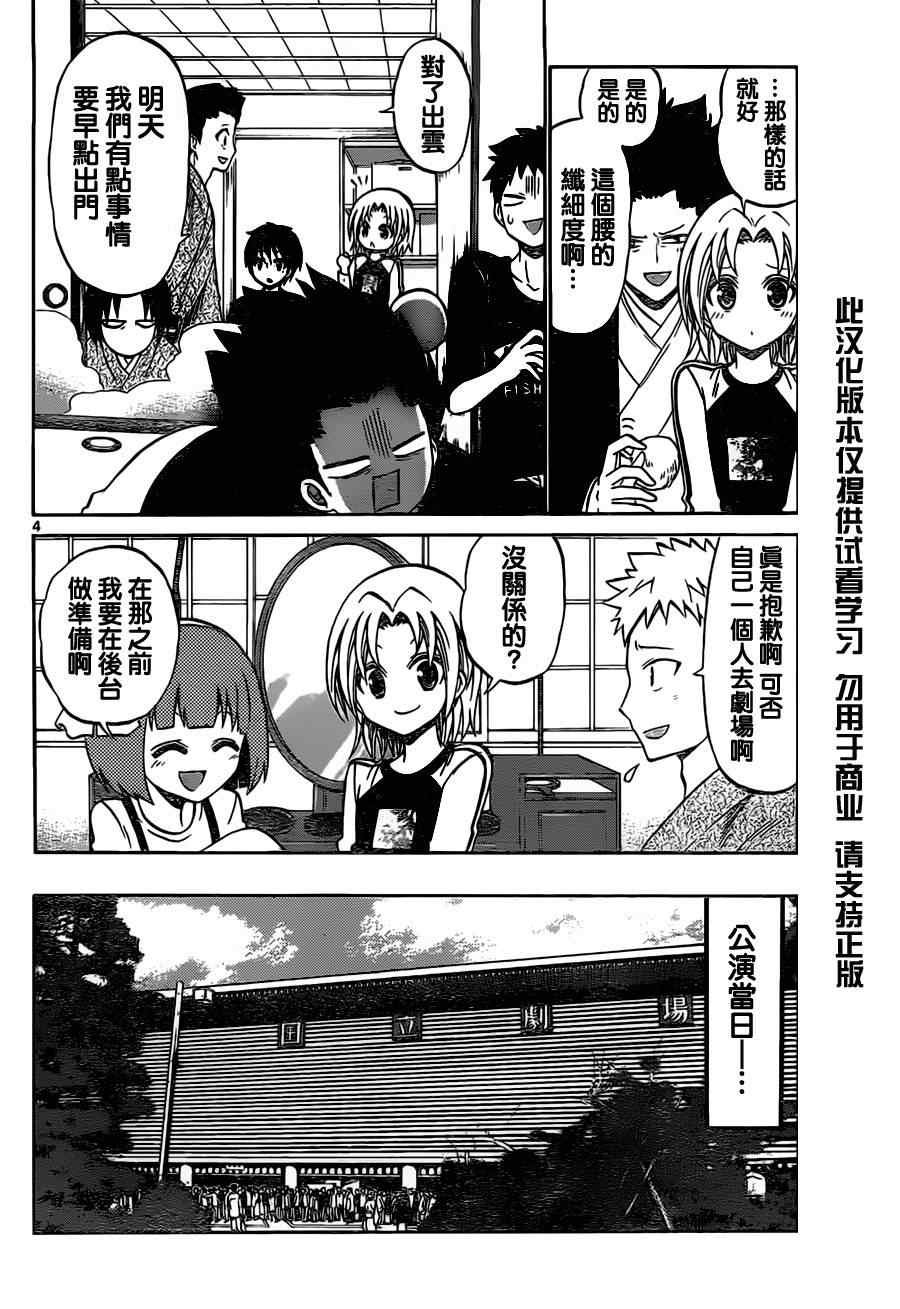 第64话