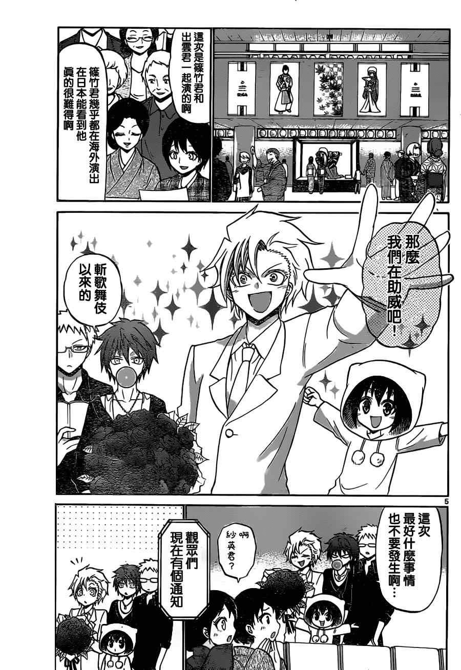 第64话