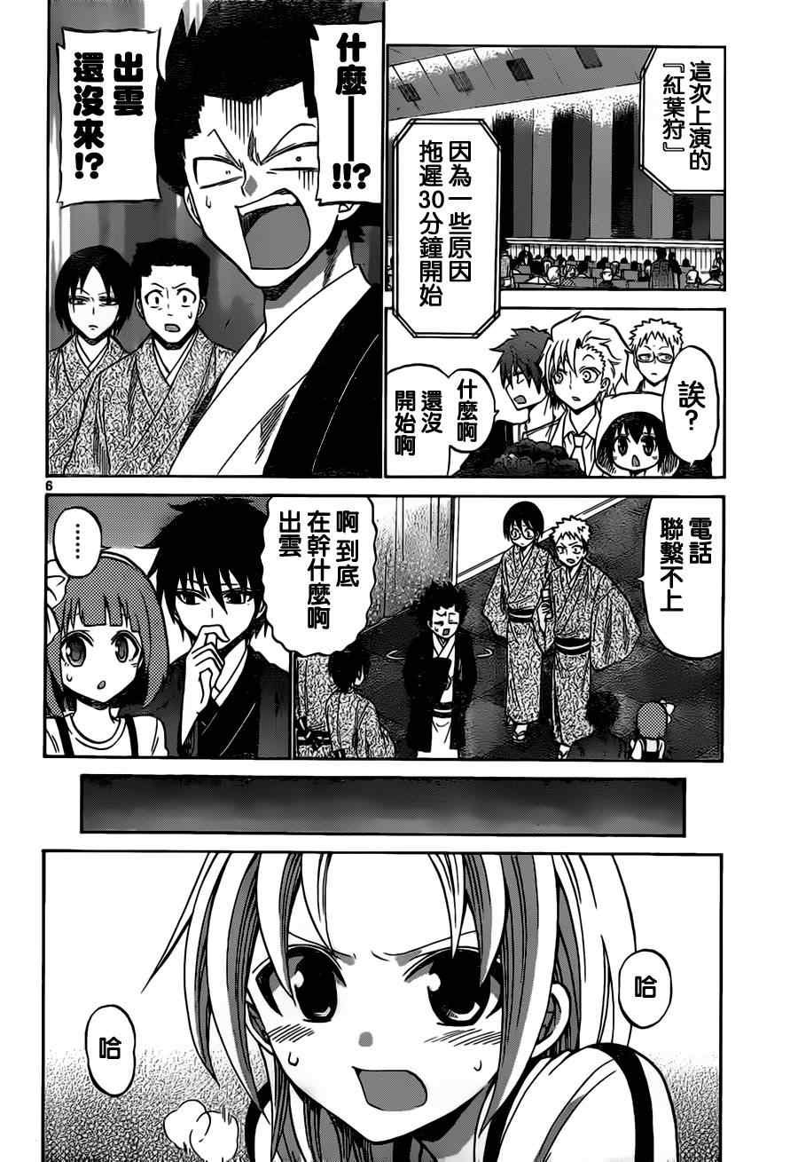第64话
