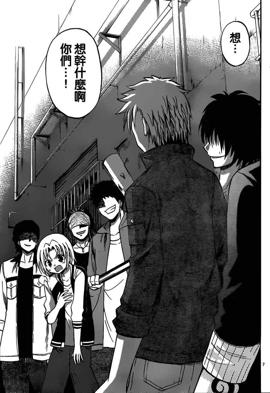 第64话