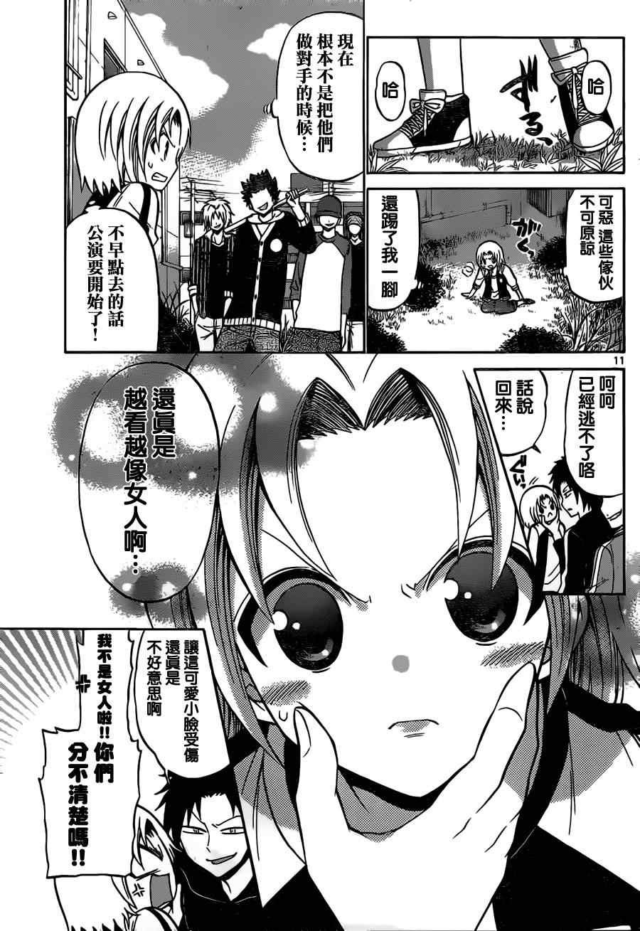 第64话