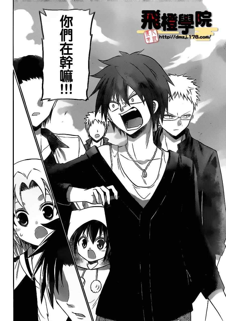 第64话