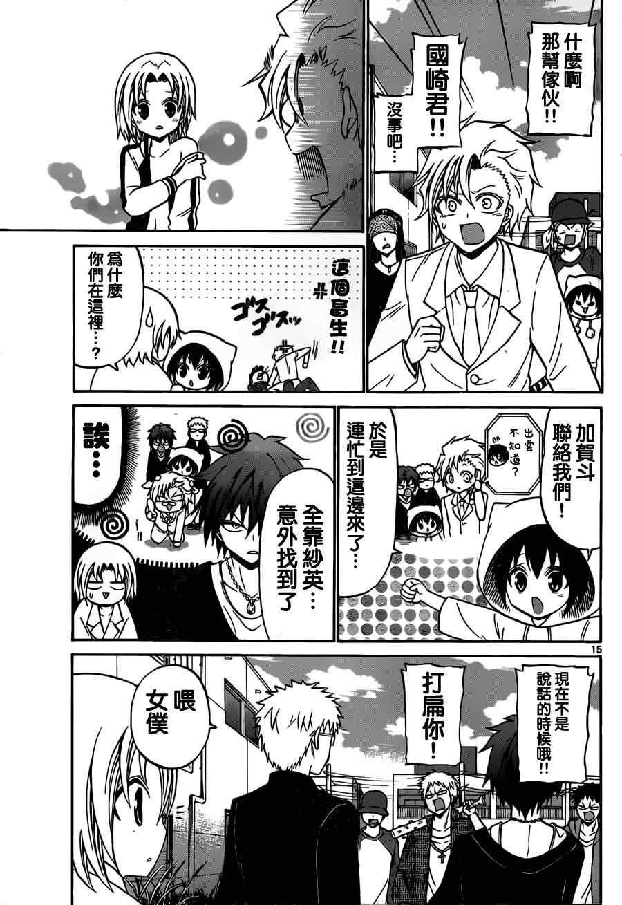 第64话