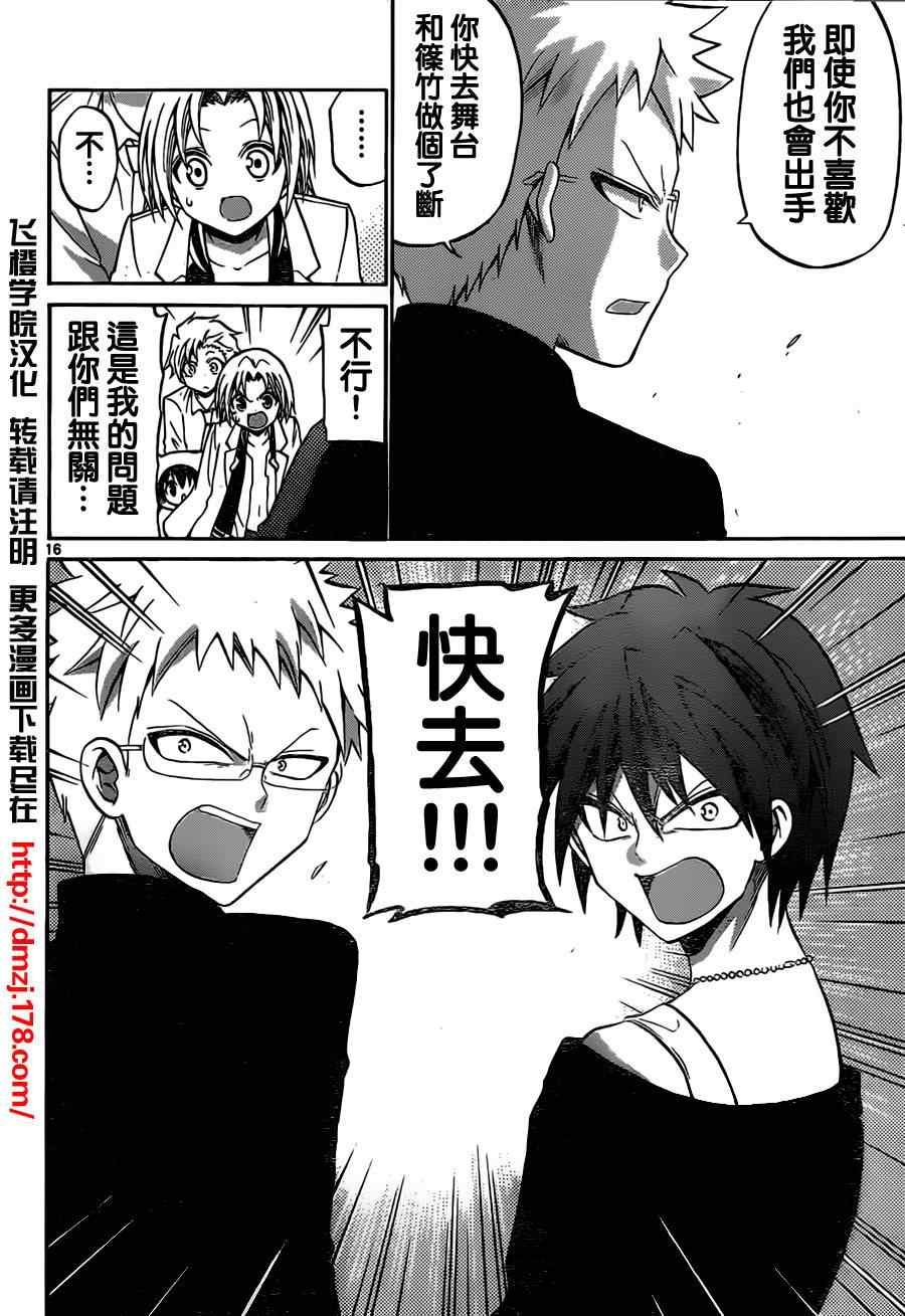 第64话