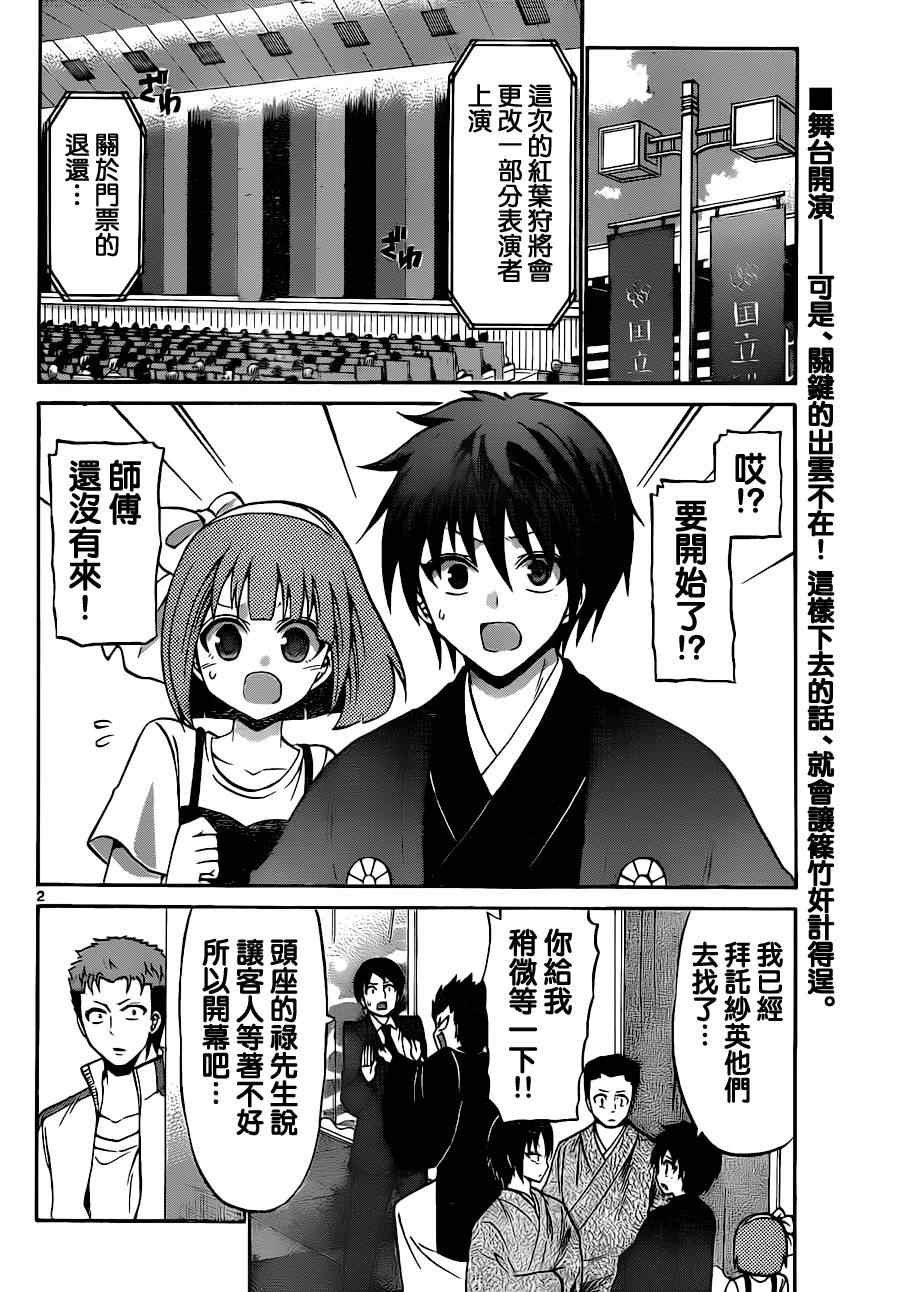 第65话