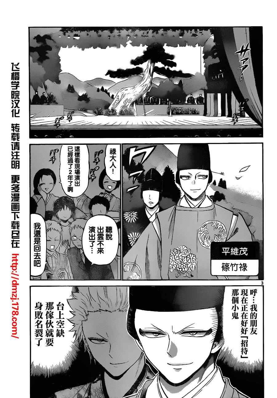 第65话