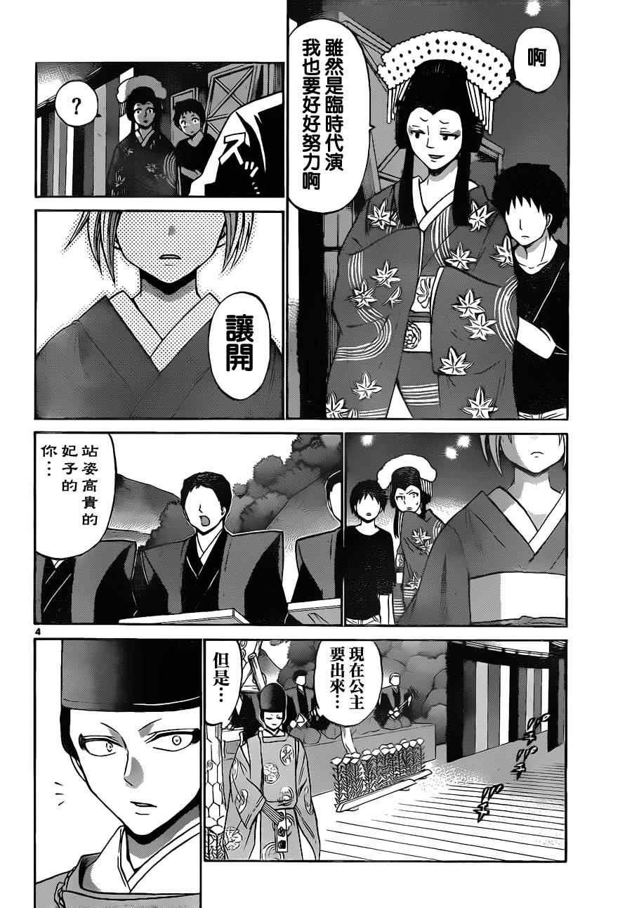 第65话